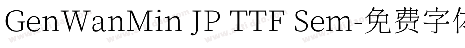 GenWanMin JP TTF Sem字体转换